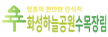 홈페이지